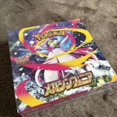 ポケモンカードゲーム 拡張パック メガシンフォニア 1BOX