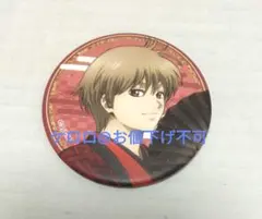 2026年最新】沖田総悟グッズの人気アイテム - メルカリ