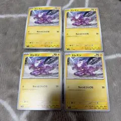伊布 寶可夢卡牌 組合販售