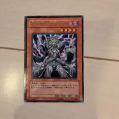 遊戯王 暗黒界の軍神シルバ EEN-JP023 - メルカリ