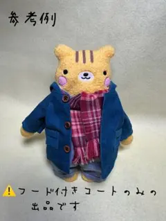 keiko様 リクエスト 2点 まとめ商品