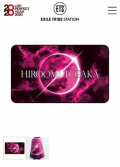 2026年最新】登坂広臣 ブランケットの人気アイテム - メルカリ