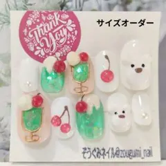 ネイルチップクリームソーダ青ぷっくりうる艶くまさん個性派さくらんぼ 