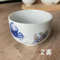 昭和レトロ⭐︎限定品⭐︎《蔵出し》手描き上絵付 カニ蟹の絵煎茶碗　（湯呑）2客