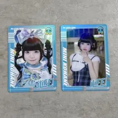 iLiFE! MEGALiFE! 虹羽みに トレカ 2枚セット - メルカリ