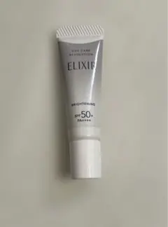 エリクシール デーケアレボリューション ブライトニング ＋ba サンプル 5g