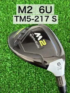 TaylorMade M2 ユーティリティ ヘッドカバー付 2026年最新】m2 ユーティリティ ヘッドカバーの人気アイテム - メルカリ