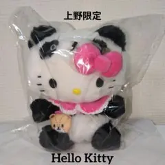 ハローキティ ぬいぐるみ中 黒 シルバー 箱根大涌谷 サンリオ レア