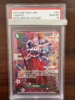 2025年最新】ヤマト psa10 secの人気アイテム - メルカリ