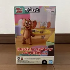 トムとジェリー フィグライフ! Jerry & Tuffy vol.2
