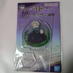 呪術廻戦　狗巻棘　一番くじ　アクリルスタンド