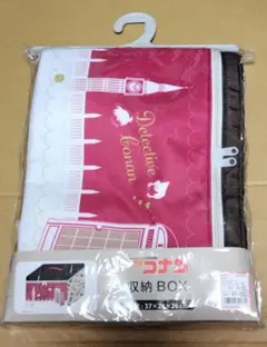 ※未開封 Avail 名探偵コナン 収納ボックス 37×26×26cm