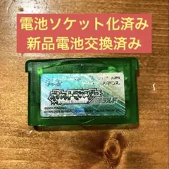 2025年最新】ポケモンエメラルド 新品の人気アイテム - メルカリ