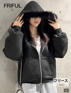 FRIFUL ブラック フリース パーカー ファーパーカー SHEIN