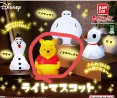 ディズニーライトマスコット　ガチャ　 くまのプーさん