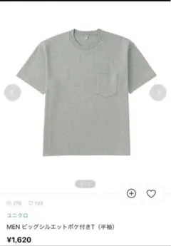 Item thumbnail for item 67394632-3574-4d5d-ae75-a88fffd45c1f