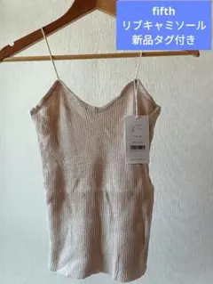 ✿新品タグ付き未使用品✿fifth　リブキャミソール　アイボリー　Mのサムネイル