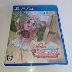 PS4 ルルアのアトリエ 〜アーランドの錬金術士4〜
