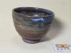 2026年最新】清水千代市の人気アイテム - メルカリ
