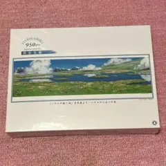 レア ジブリ☆ハウルの動く城 背景美術 ジグソーパズル 950ピースのサムネイル