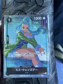 ワンピースカード マッチングバトル ミス・ウェンズデー UC パラレル 2