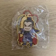 キングダム　クッキー風ラバーマスコット　王騎