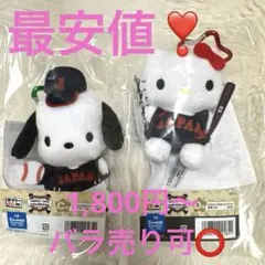 WBC タイトー くじ サンリオ ハローキティ ポチャッコ 野球 日本代表