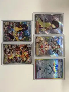 ポケカまとめ売り　引退品