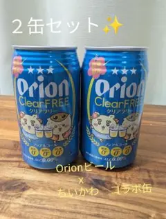 オリオンビール ちいかわコラボ缶 350ml 2缶のサムネイル