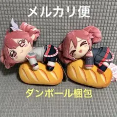 重音テト フランスパンぬいぐるみ 全2種セット