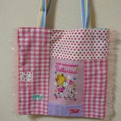 水森亜土ちゃんハンドメイド 手提げバッグ