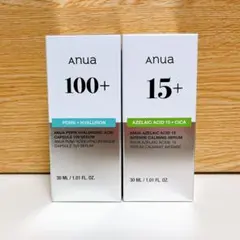 アヌア美容液 アゼライン酸 PDRNセット