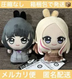 2026年最新】学園アイドルマスター ちびぐるみvol.4の人気アイテム