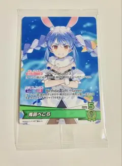 兎田ぺこら　ホロカ