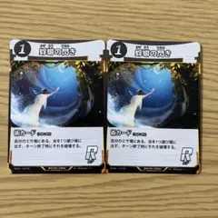 らんまる様 リクエスト 2点 まとめ商品