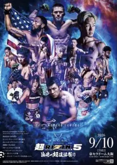 超RIZIN.5 浪速の超復活祭り ポスター