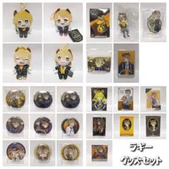 ツイステ ラギー グッズセット