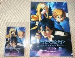 SAO ソードアート・オンライン × セガ オリジナルA3クリアポスター 当選品 SAO ソードアート・オンライン × セガ オリジナルA3クリアポスター