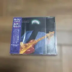 ダイアー・ストレイツ/マネー・フォー・ナッシング ベストアルバム