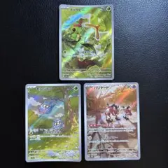 2026年最新】キャタピーARの人気アイテム - メルカリ