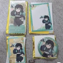 鬼滅の刃 非遺シリーズ⑦