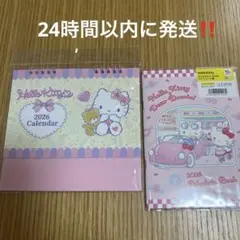 ハローキティ　キティちゃん　2026年　卓上カレンダー＆スケジュール帳