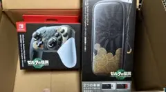 ゼルダの伝説　ティアーズ オブ ザ キングダム　プロコン　ケース　新品未開封