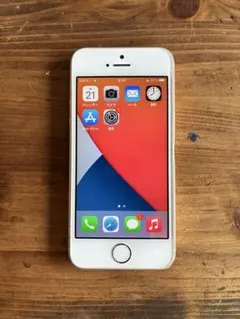 2026年最新】Apple バッテリー最大容量：90~94% スマートフォン本体の