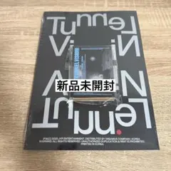 ITZY TUNNEL VISION 2種セット 新品未開封