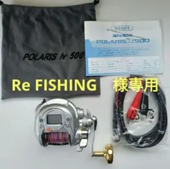 2026年最新】ポラリス アルファタックルの人気アイテム - メルカリ