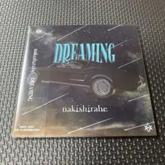 DREAMING