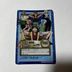 ワンピース ハイパーバトル S82 ルフィ海賊団 偉大なる航路への挑戦 旧
