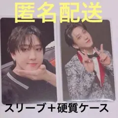 KARMA HMV オンライン特典B ラキドロB セット　チャンビン2枚