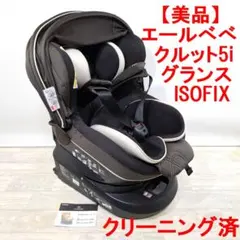 2026年最新】クルット 5iの人気アイテム - メルカリ